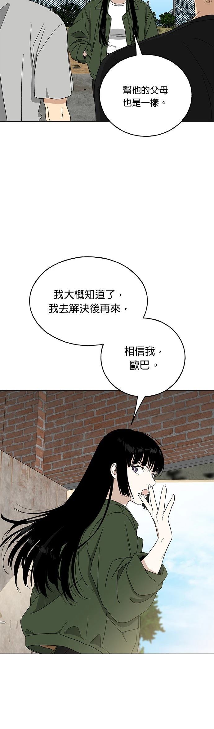 第48话27