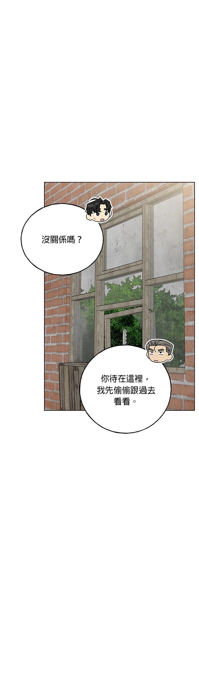 第48话28