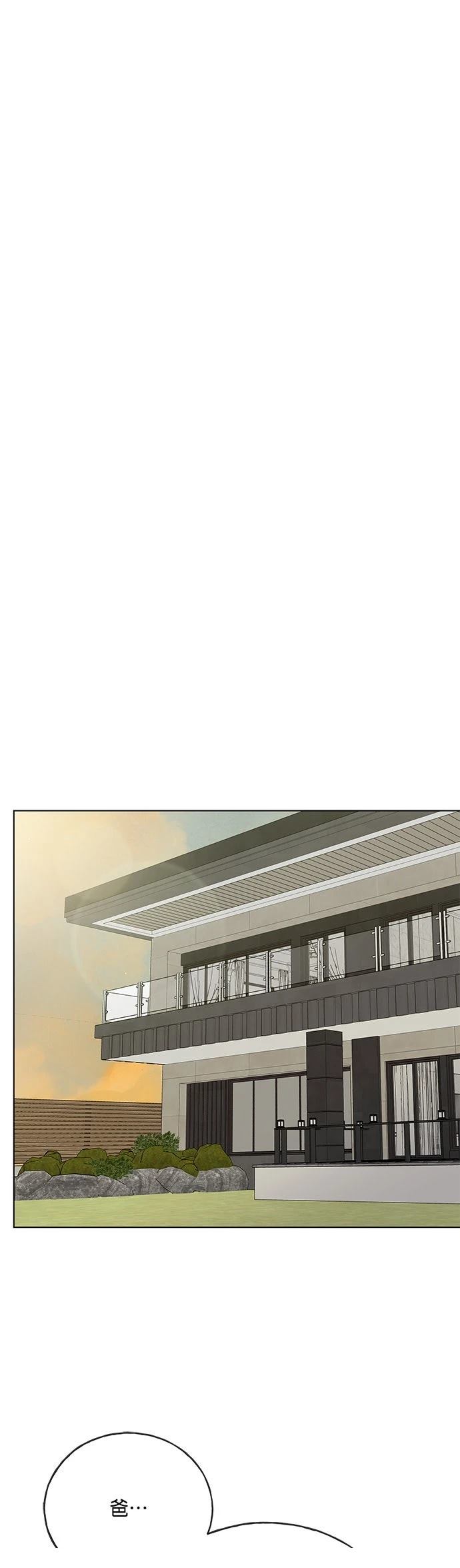 第48话29