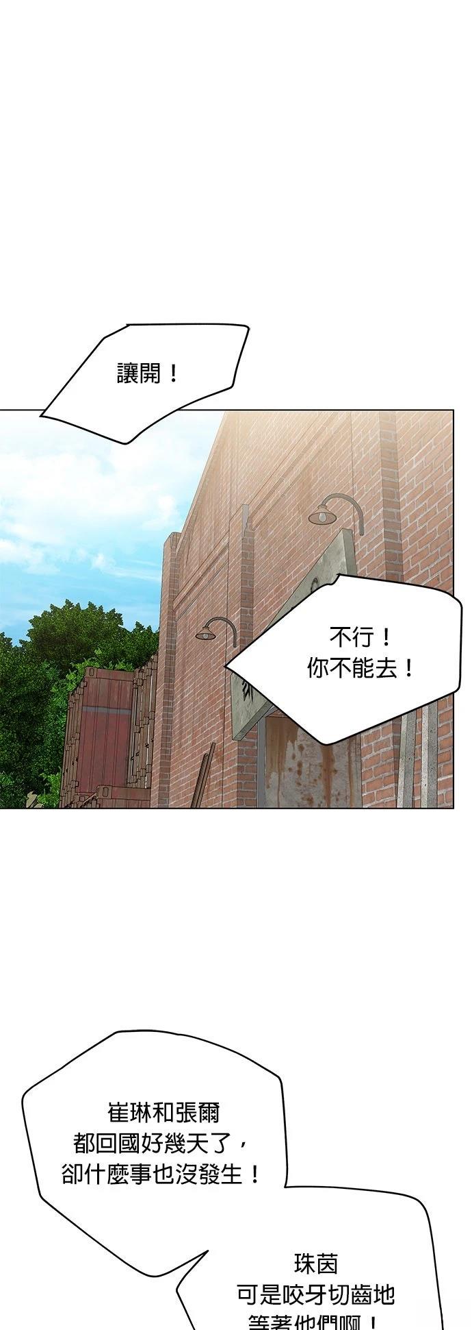 第48话3