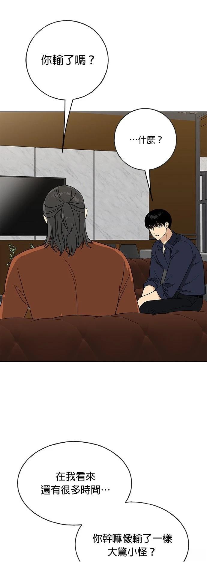 第48话32