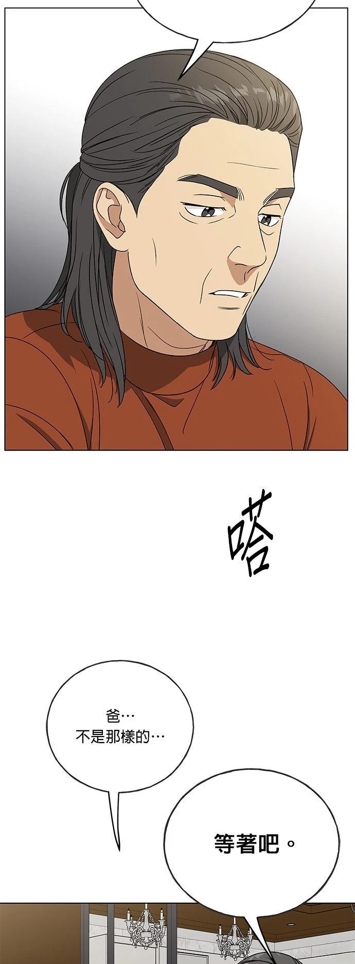 第48话33
