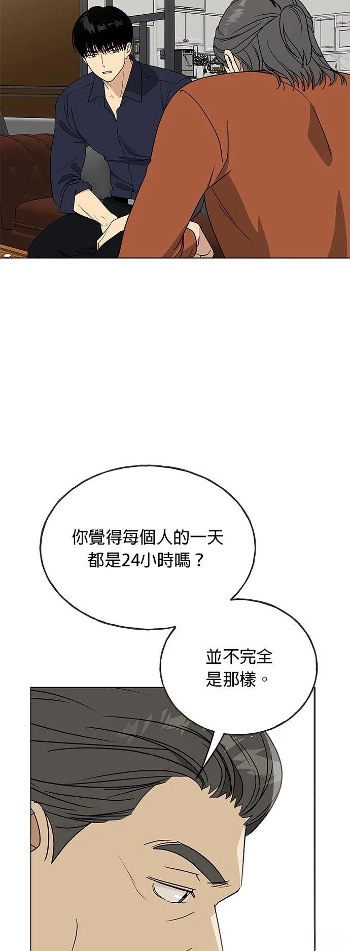 第48话34