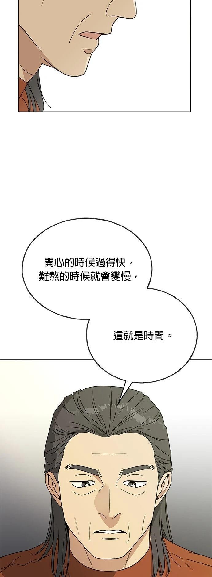 第48话35