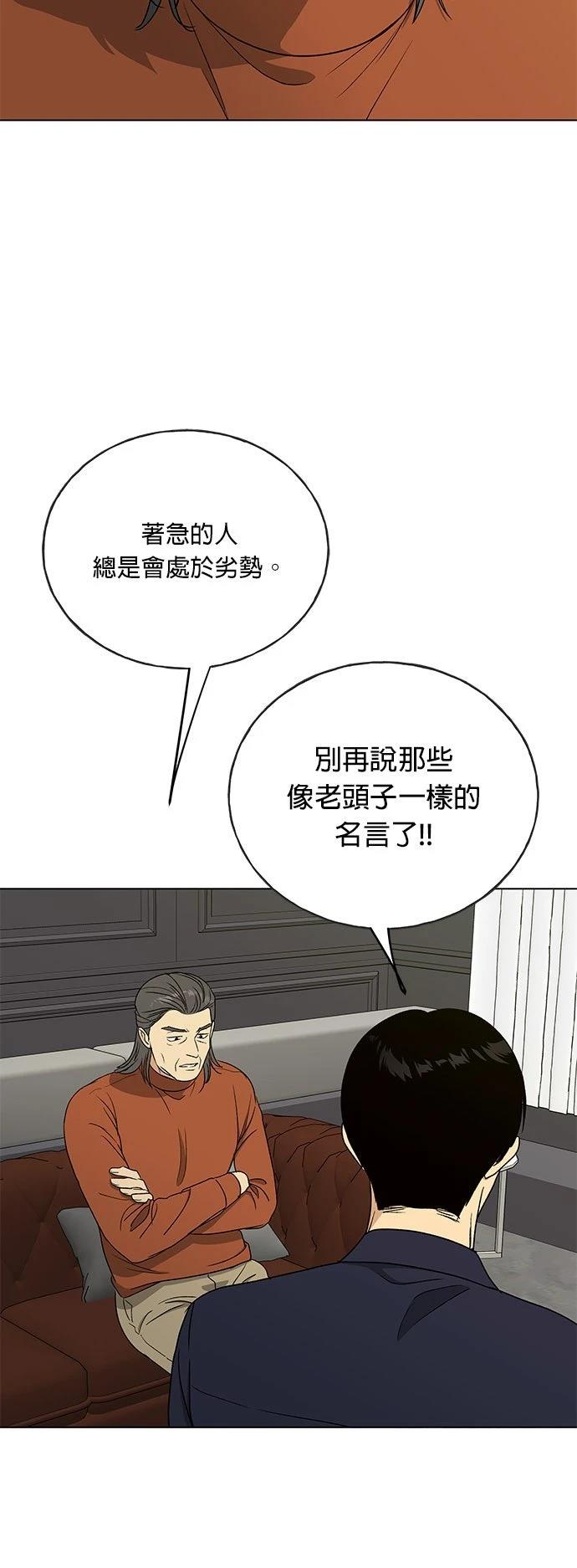 第48话36