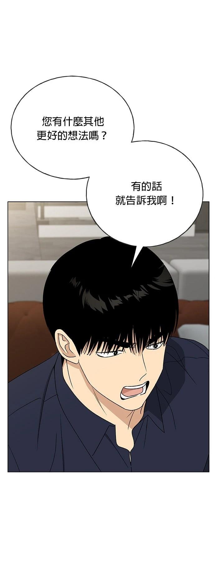 第48话37