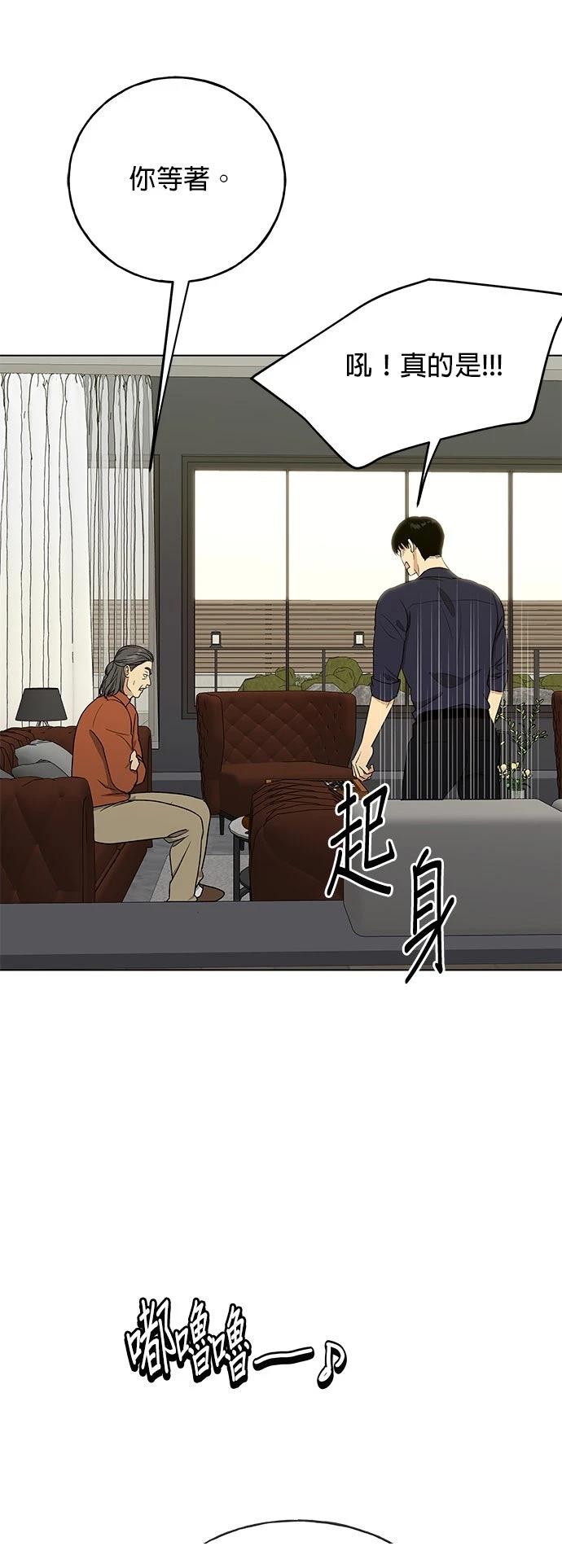 第48话38