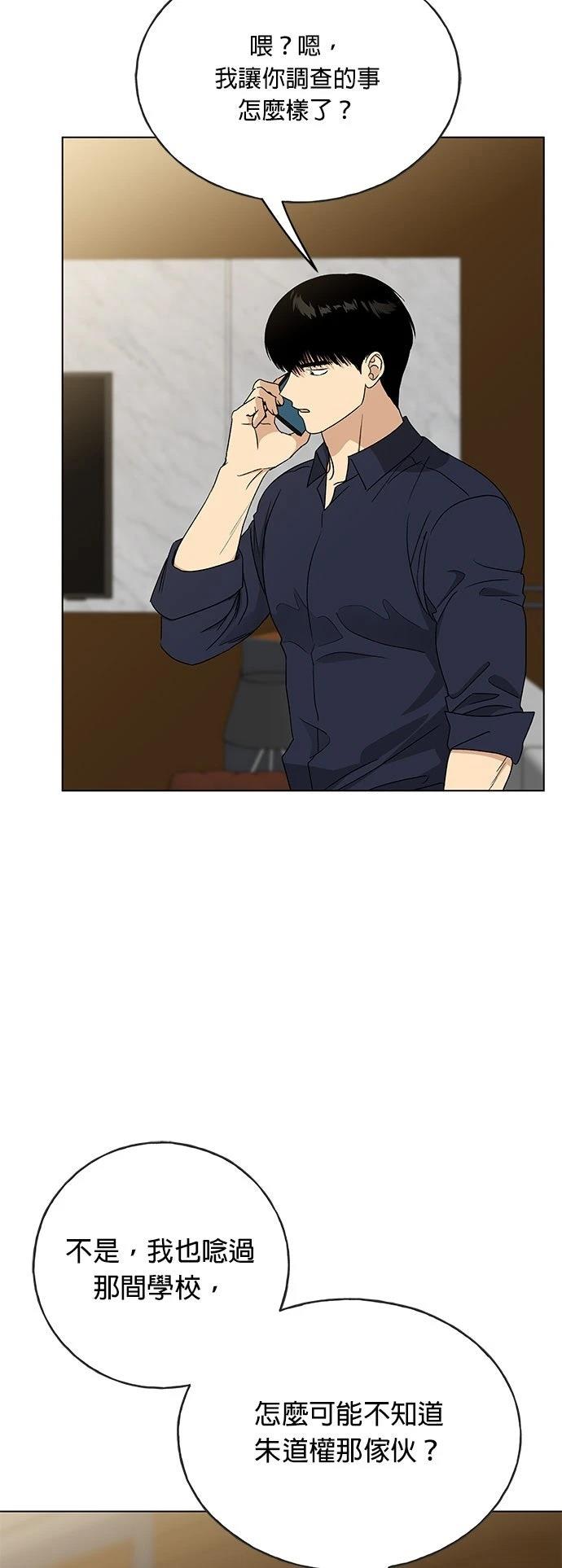 第48话39