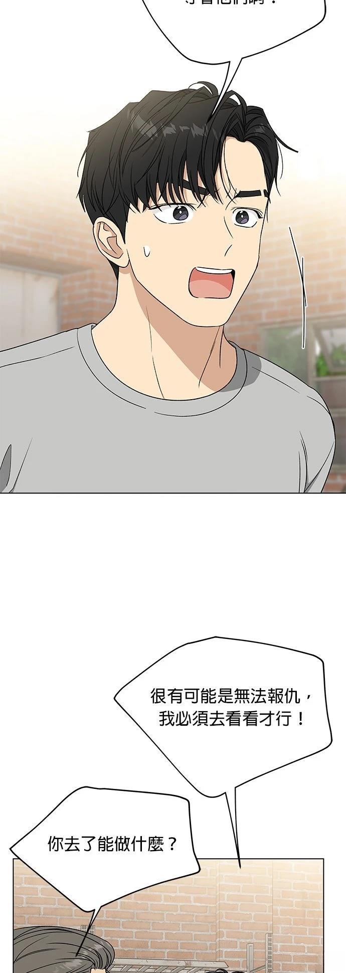 第48话4