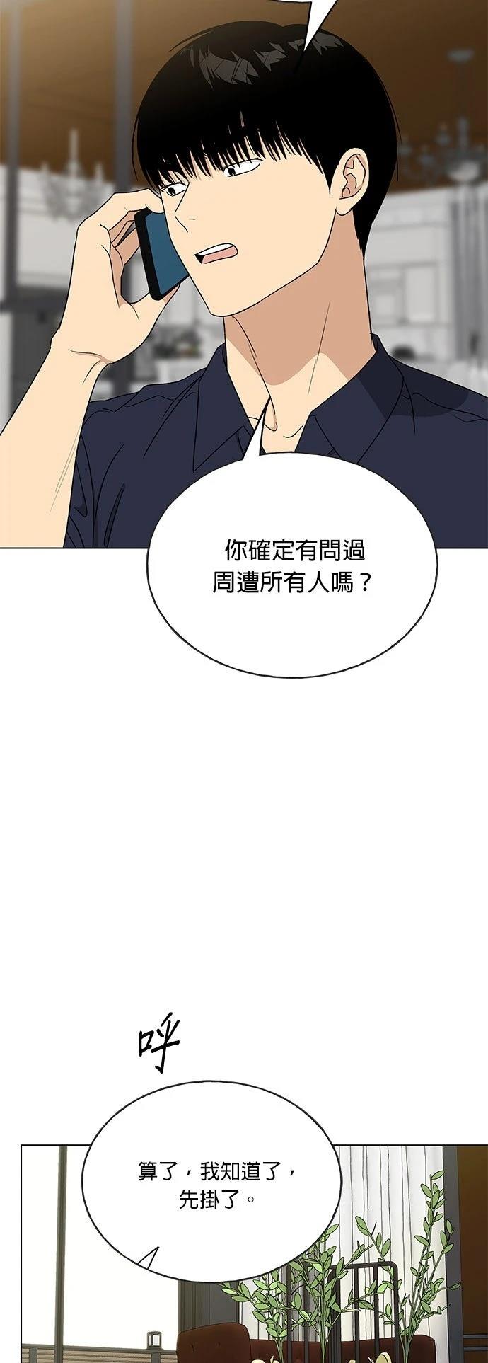 第48话40