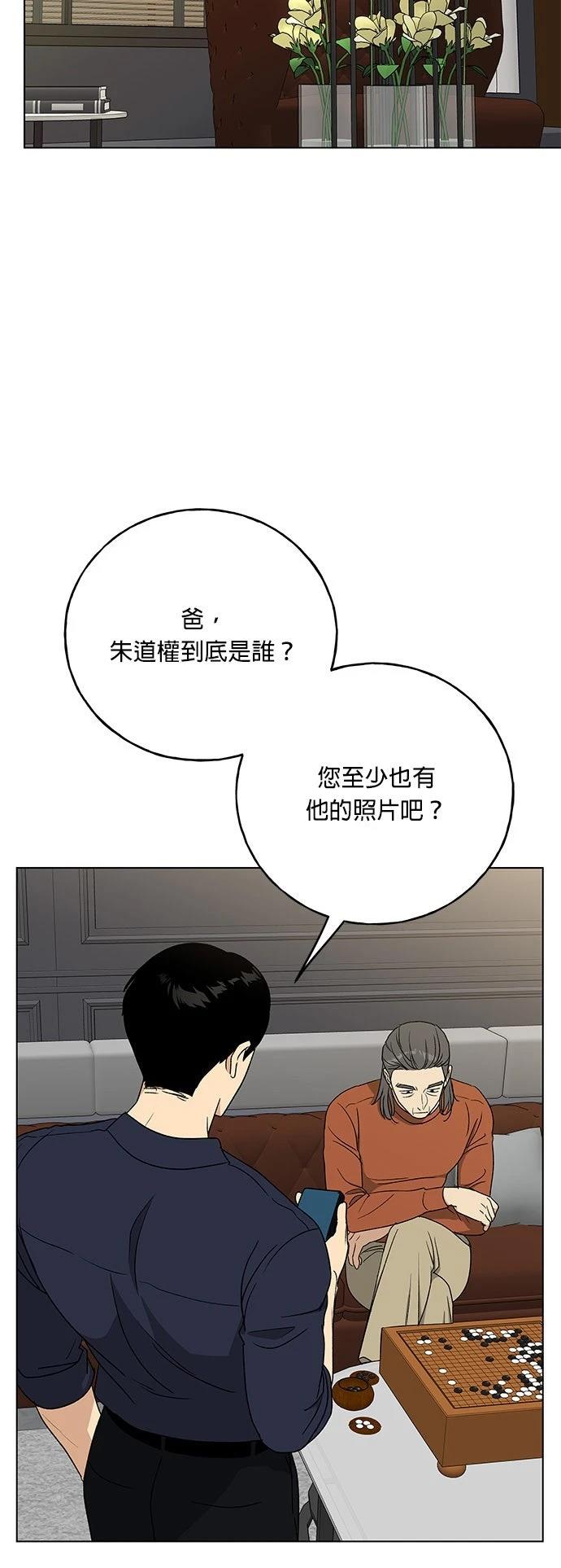 第48话41