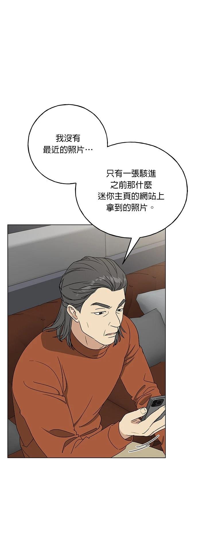 第48话42