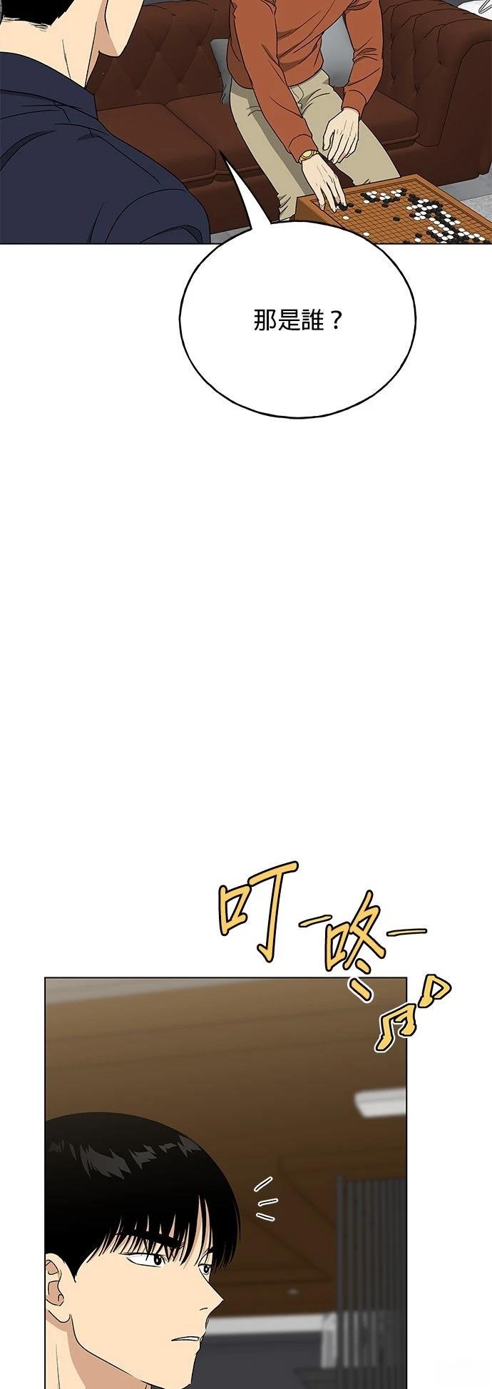 第48话46