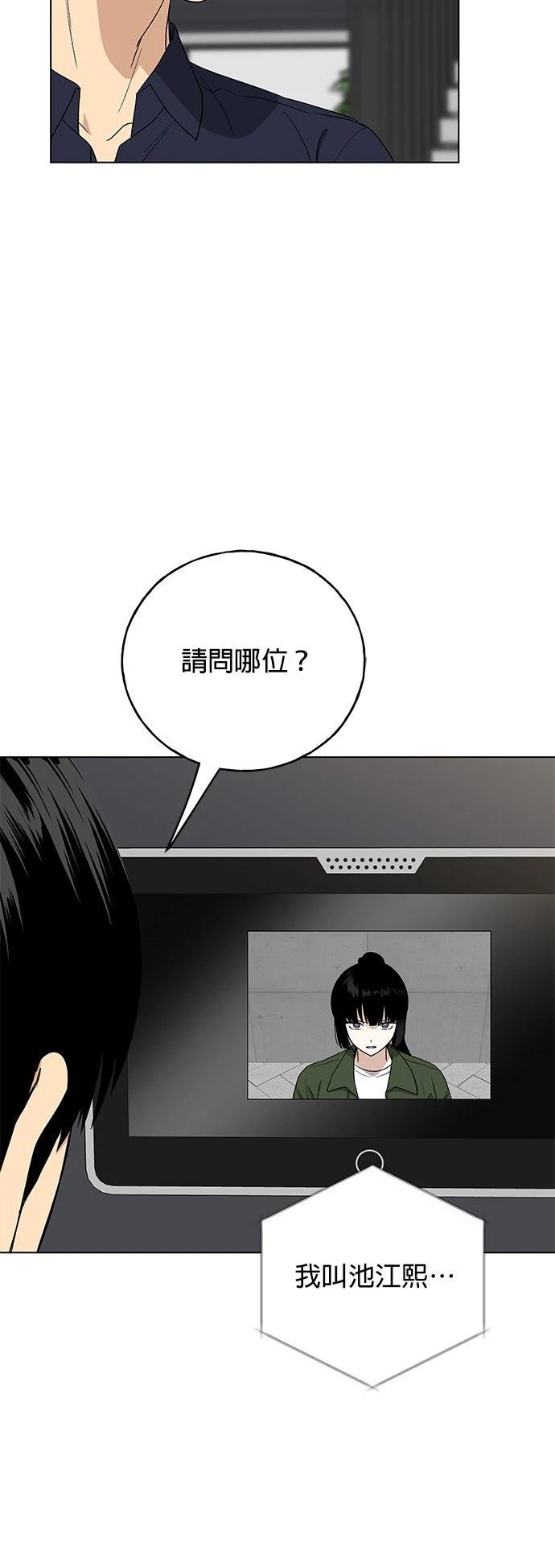 第48话47