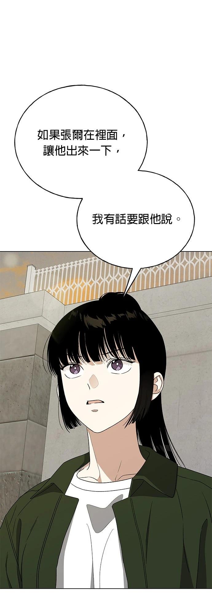 第48话48