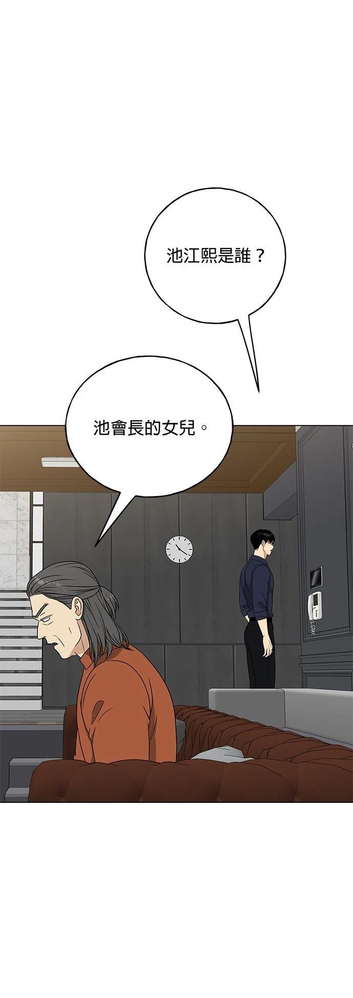 第48话49