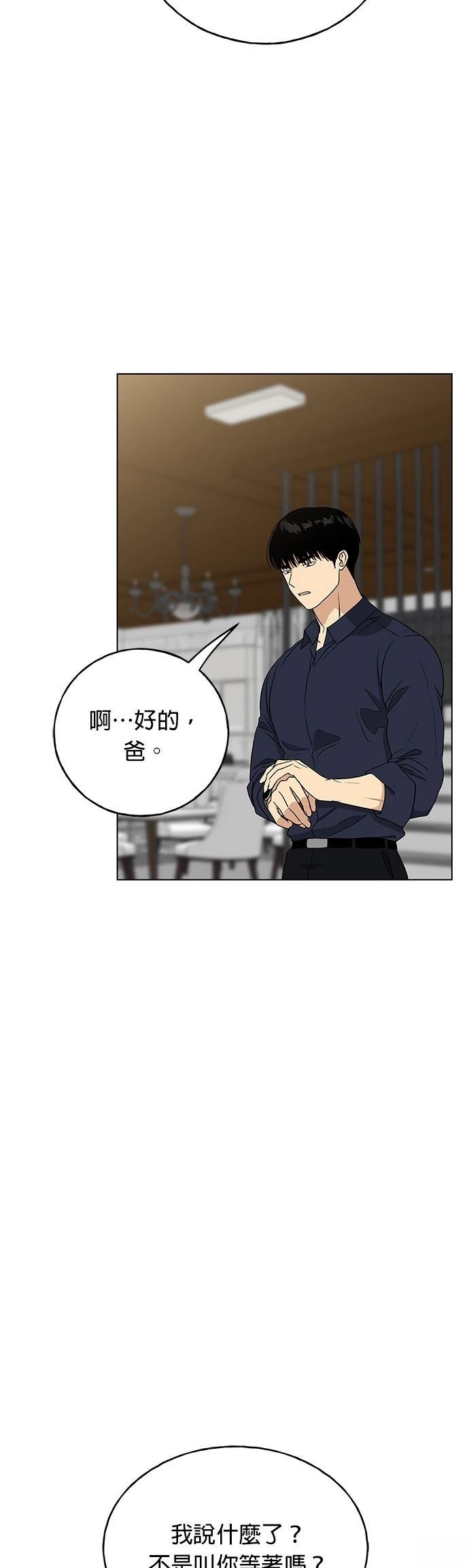 第48话52