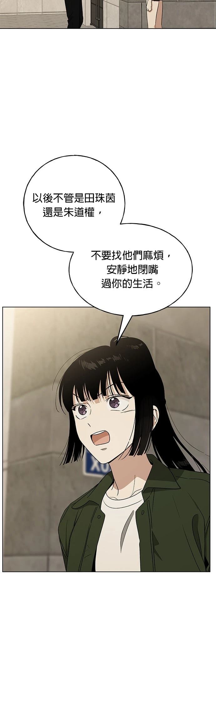 第48话55