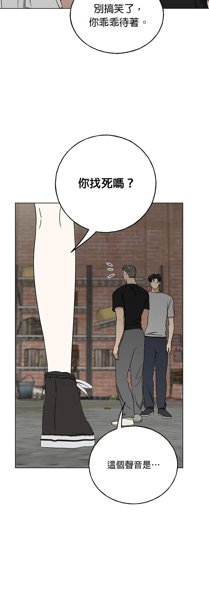 第48话6