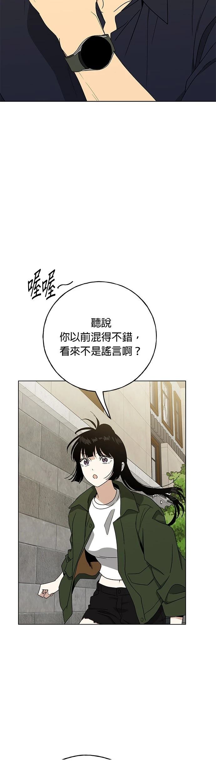 第48话60