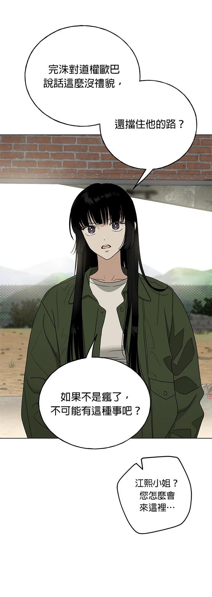 第48话7