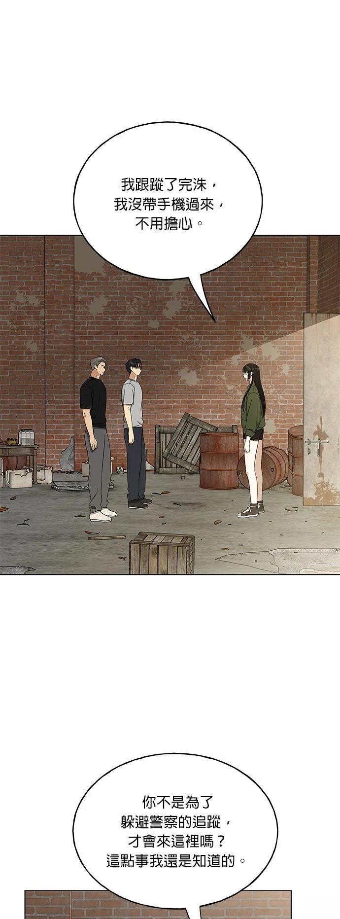 第48话8