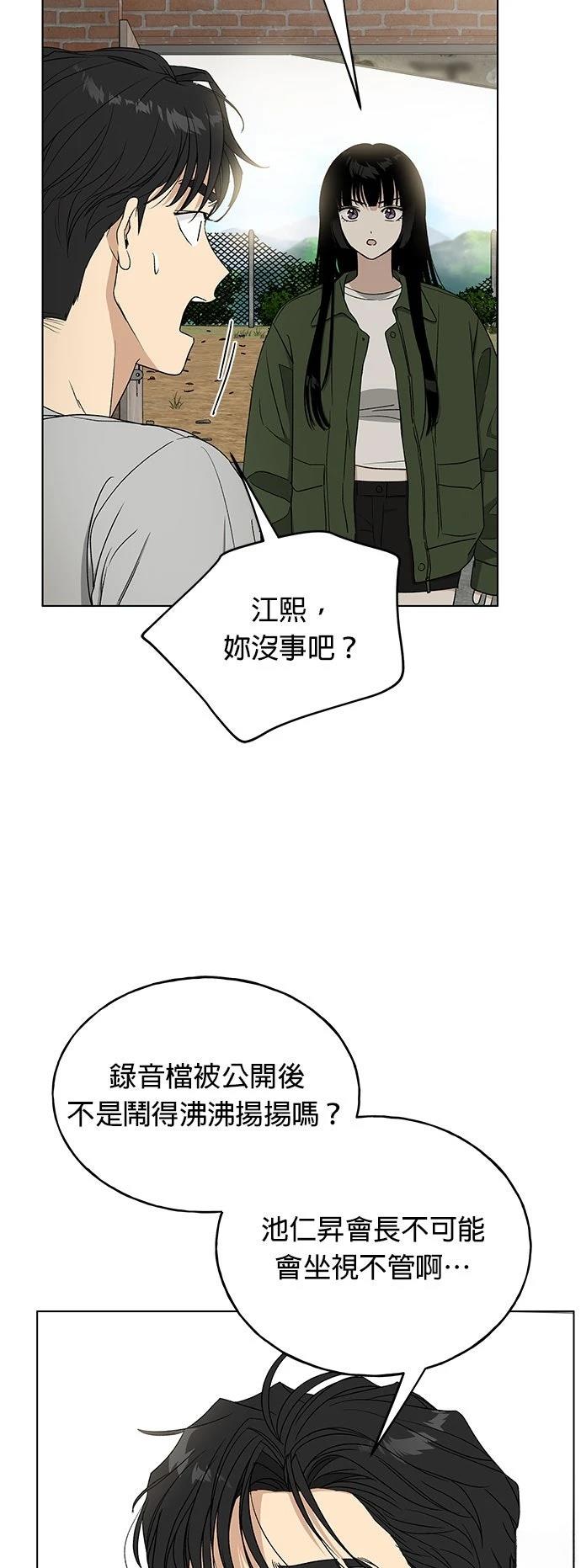 第48话9