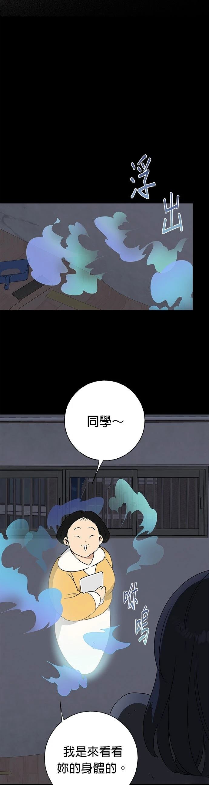 第1话8