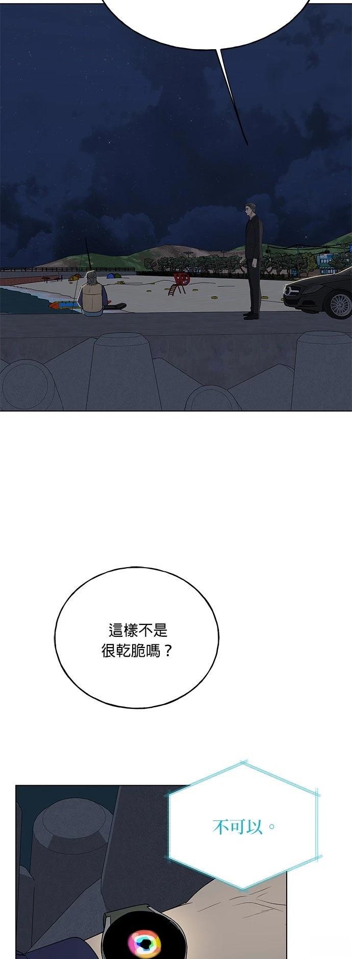 第37话10