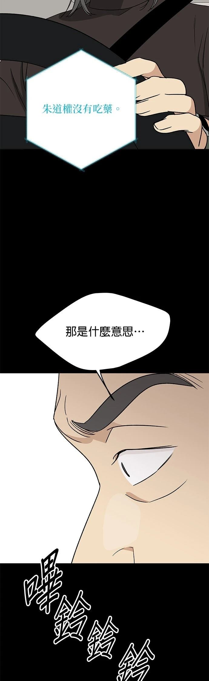 第36话26
