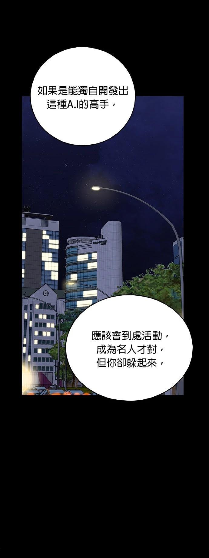 第36话57