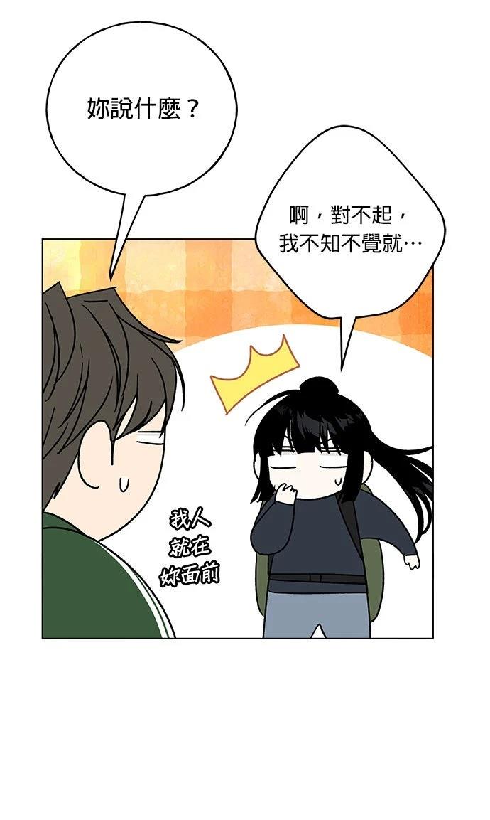 第38话50