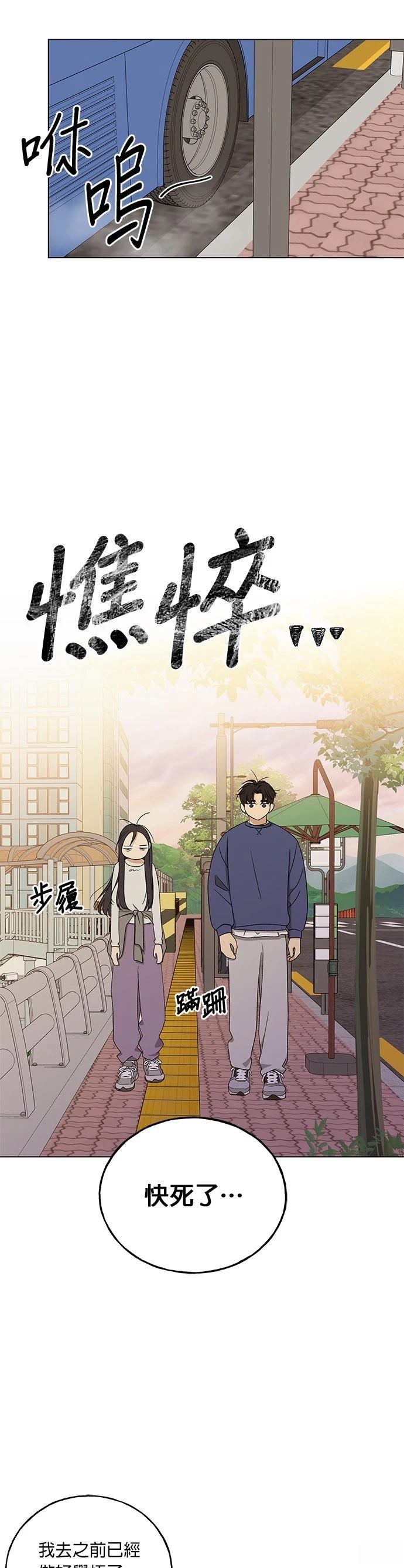 第23话29