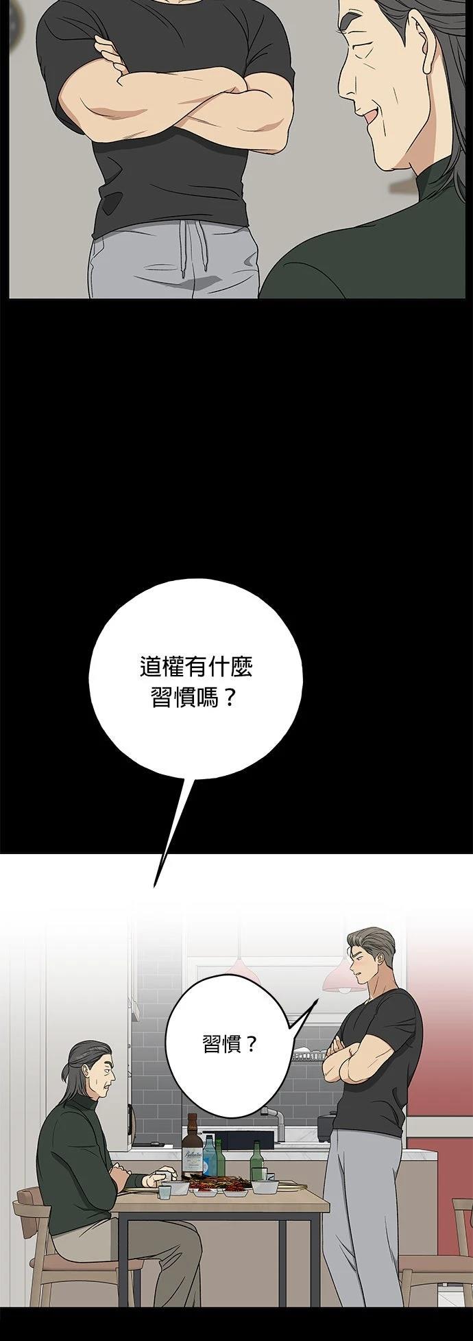 第35话60