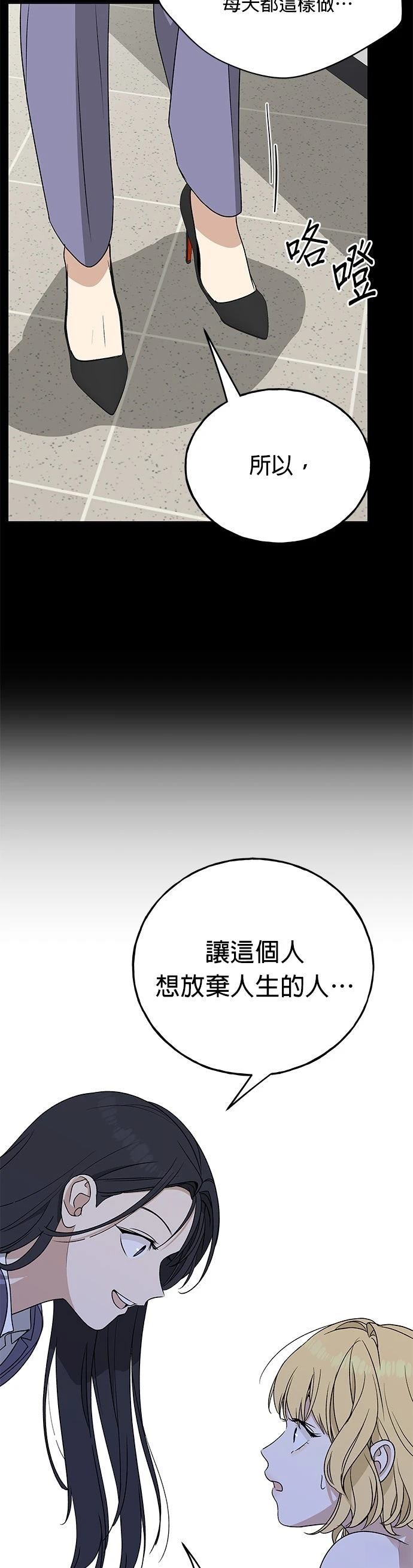 第19话30