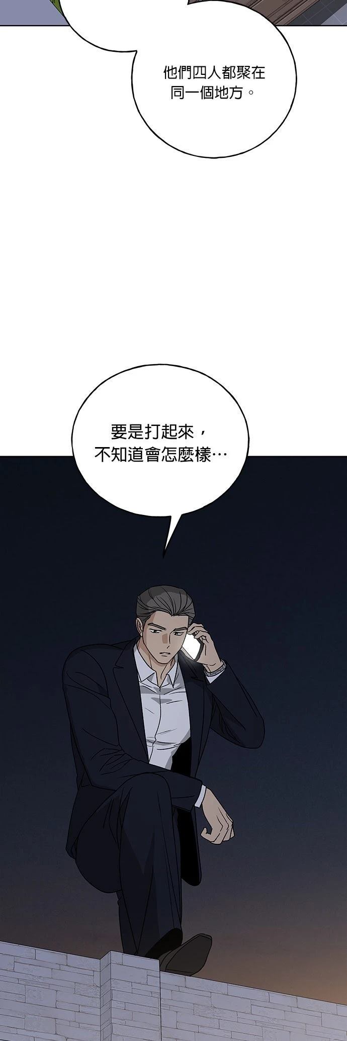 第39话2