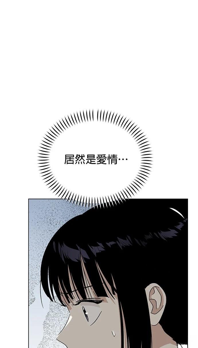 第38话72