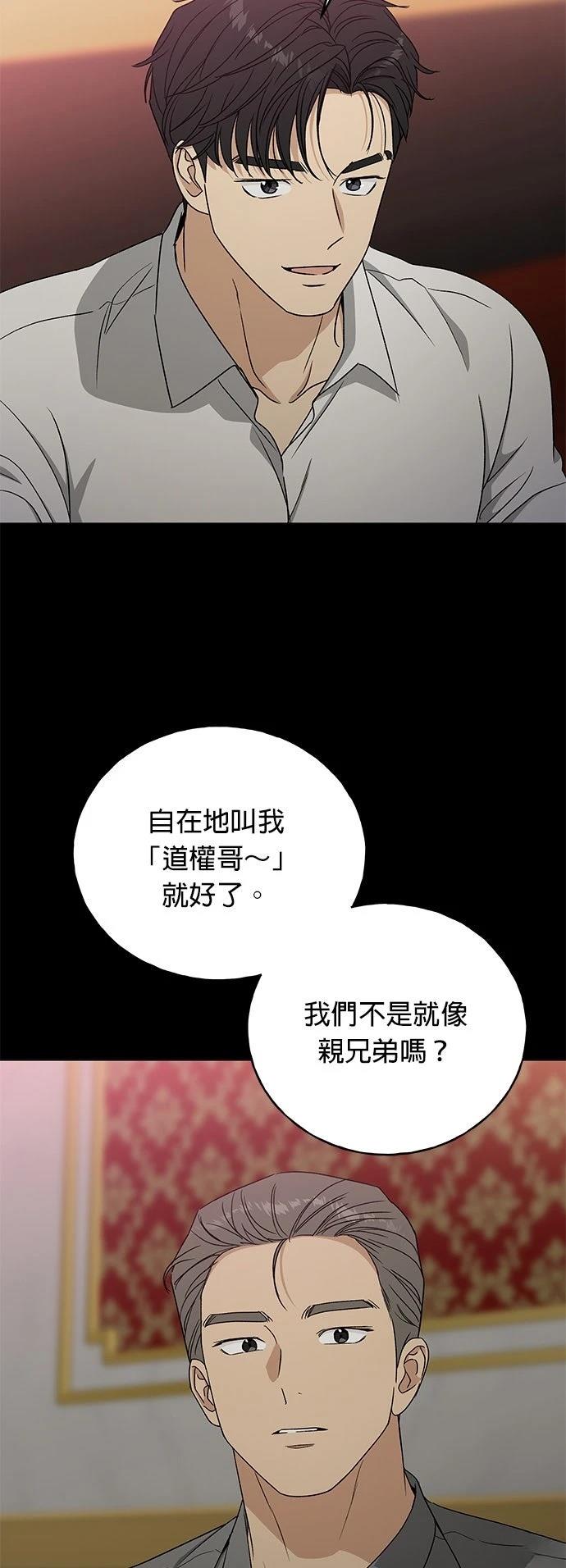 第35话9