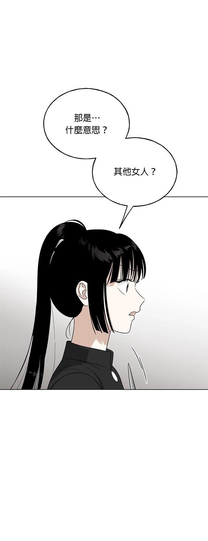 第33话19