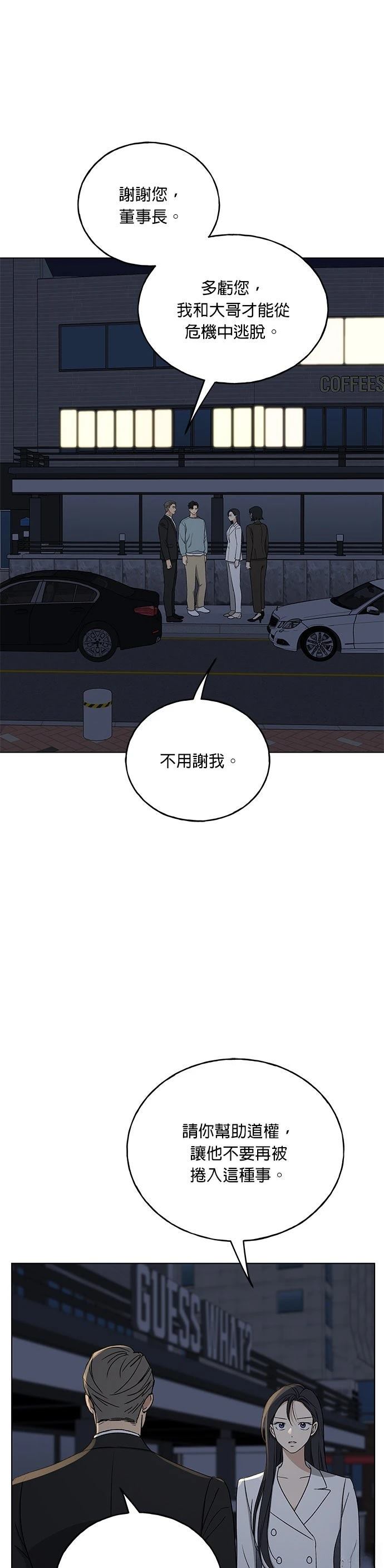 第34话39