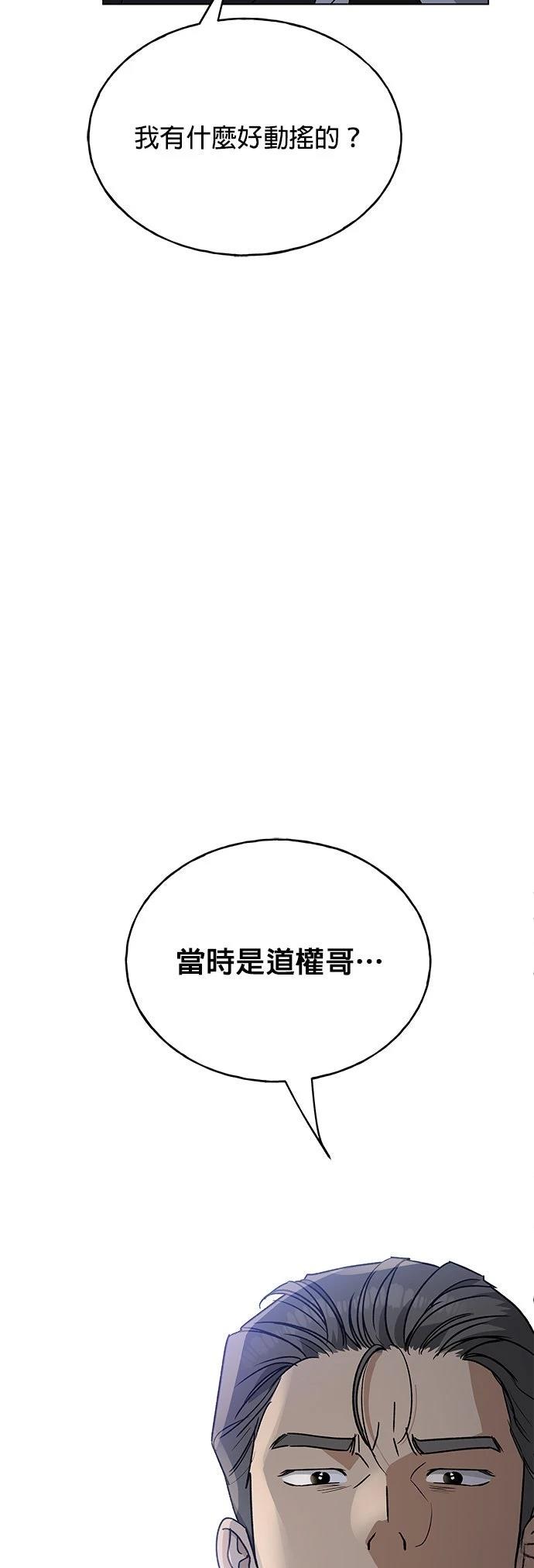 第34话58