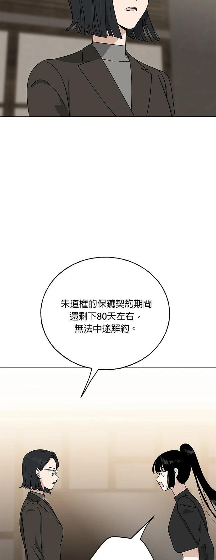 第34话14