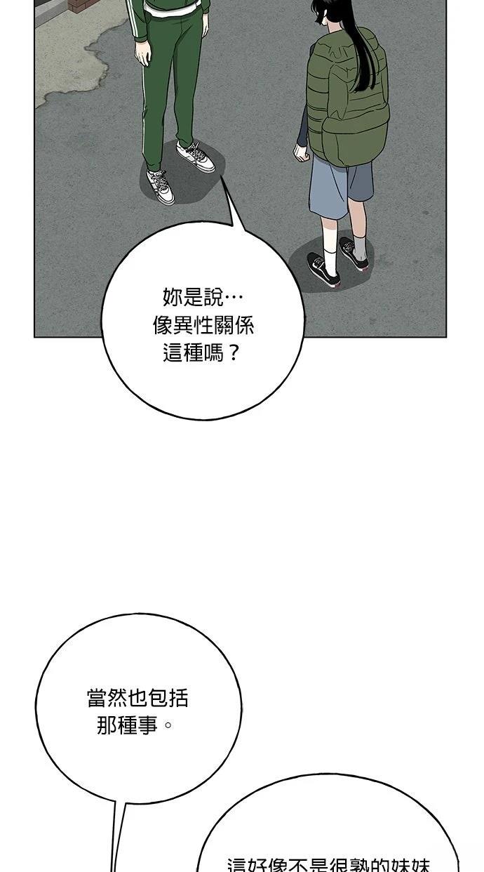 第38话34