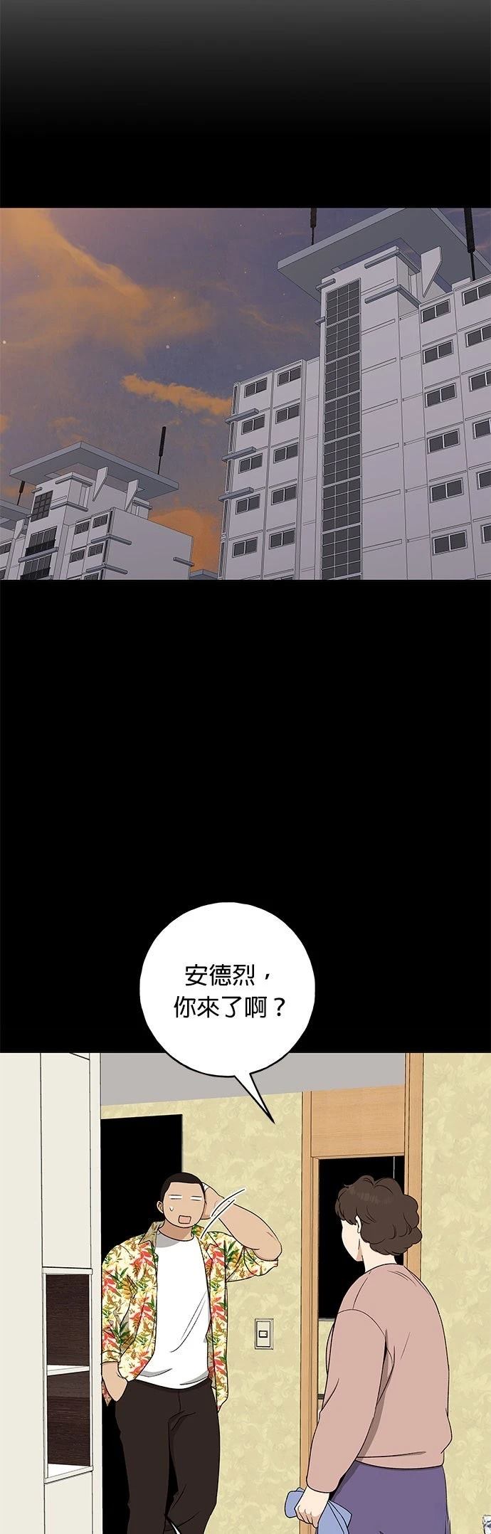 第28话6
