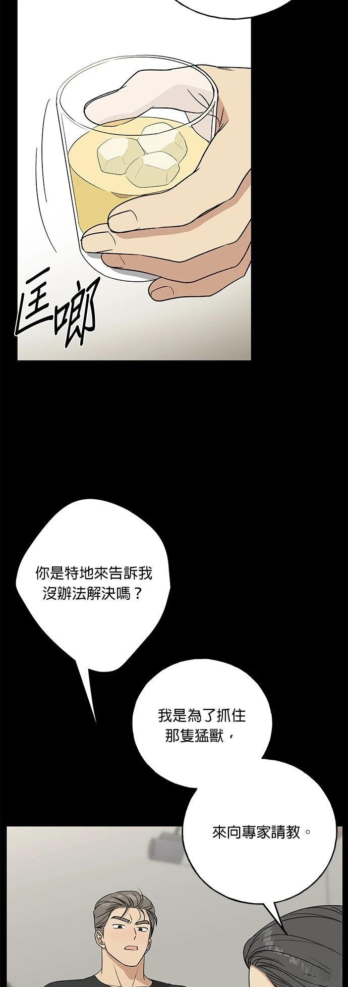 第35话59