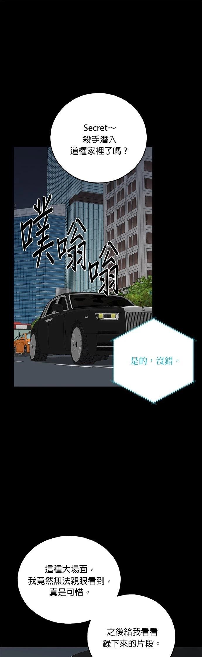 第36话22