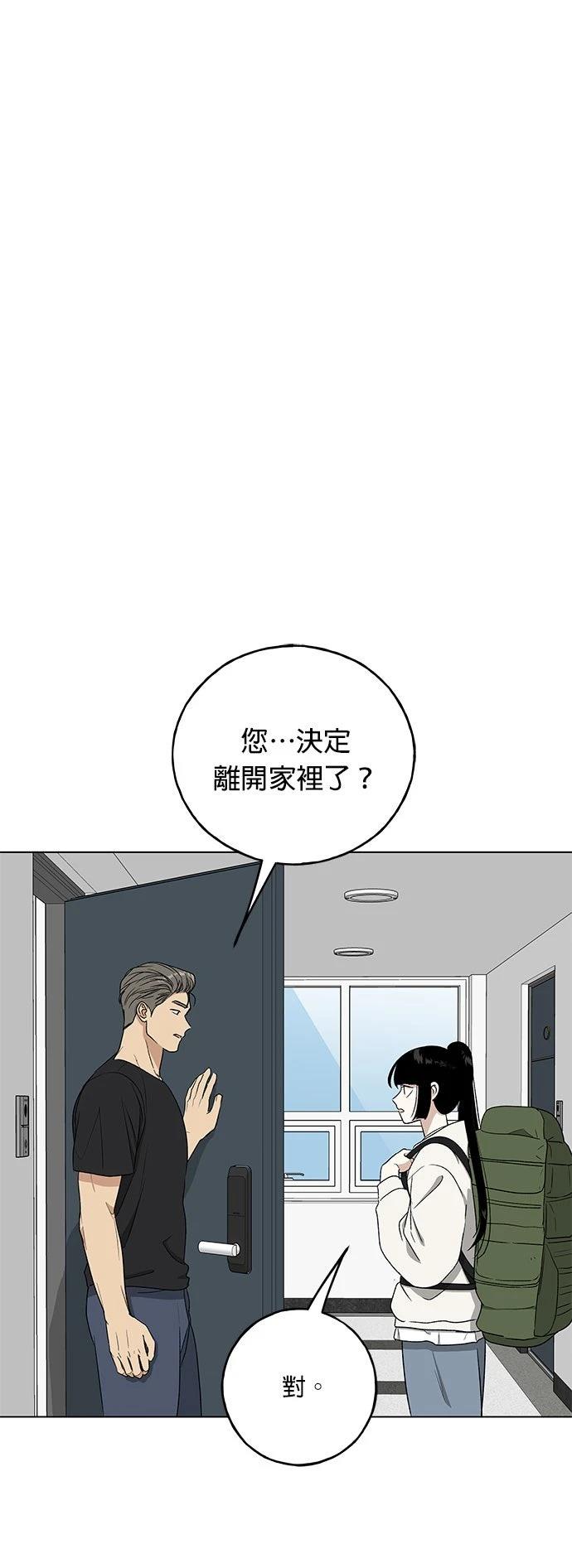 第37话43