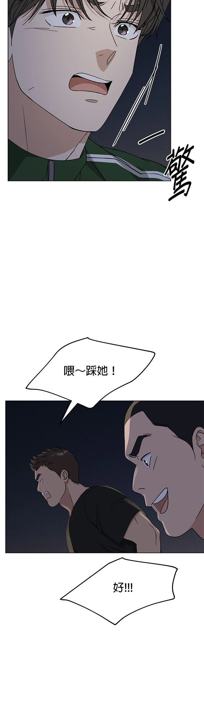 第39话21