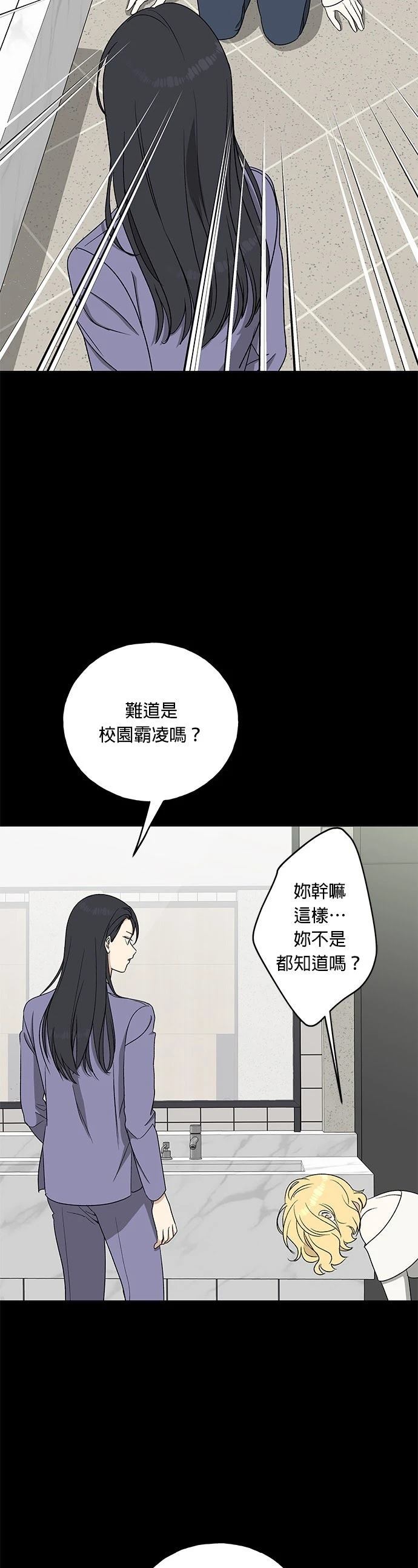 第19话23