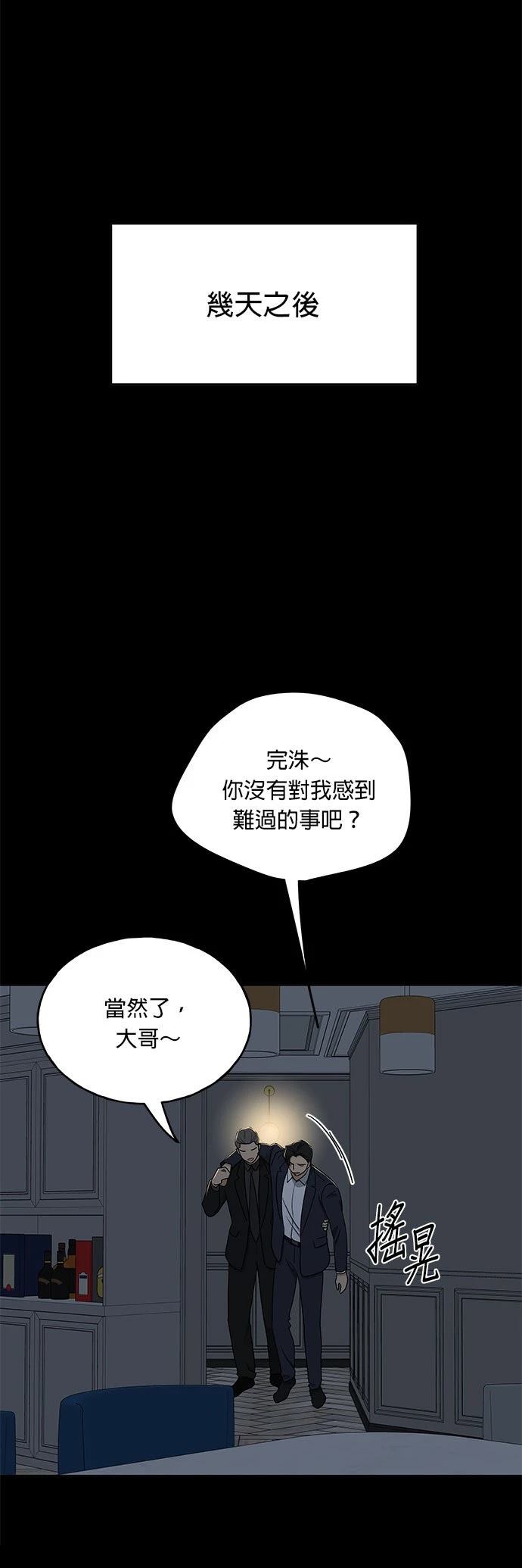 第36话6